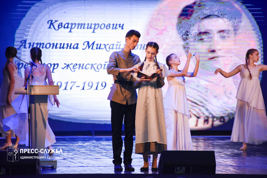Гимназия им. Сельвинского отметила 150-летний юбилей