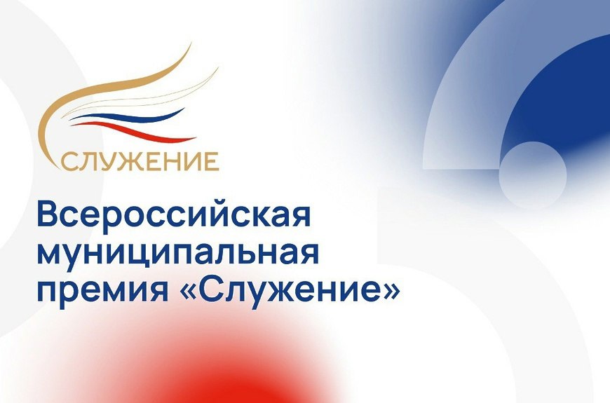 Проект «Малого Иерусалима» вышел в финал премии «Служение» 