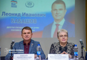 Депутат Государственной Думы РФ Леонид Бабашов встретился в евпаторийцами