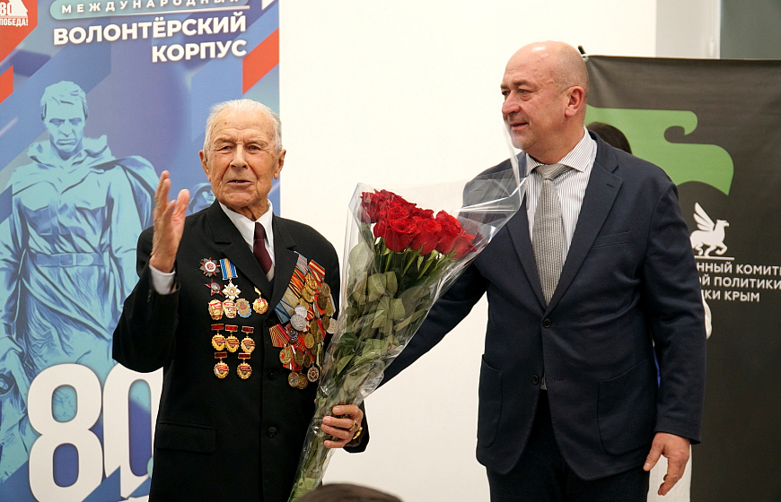 В Евпатории открыли Центр подготовки волонтеров Международного волонтерского корпуса 80-летия Великой Победы