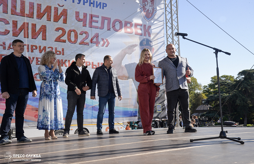 Всероссийский турнир «Сильнейший человек России 2024 года»