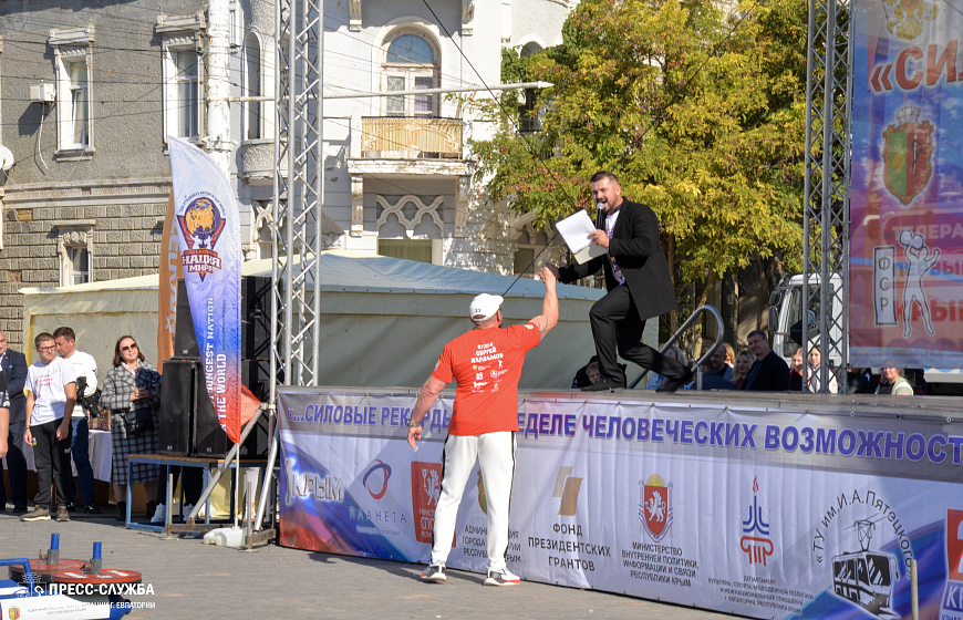 Всероссийский турнир «Сильнейший человек России 2024 года»