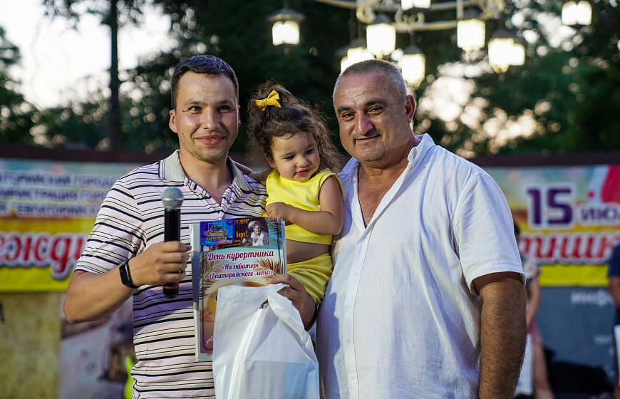 В Евпатории отметили Международный день курортника