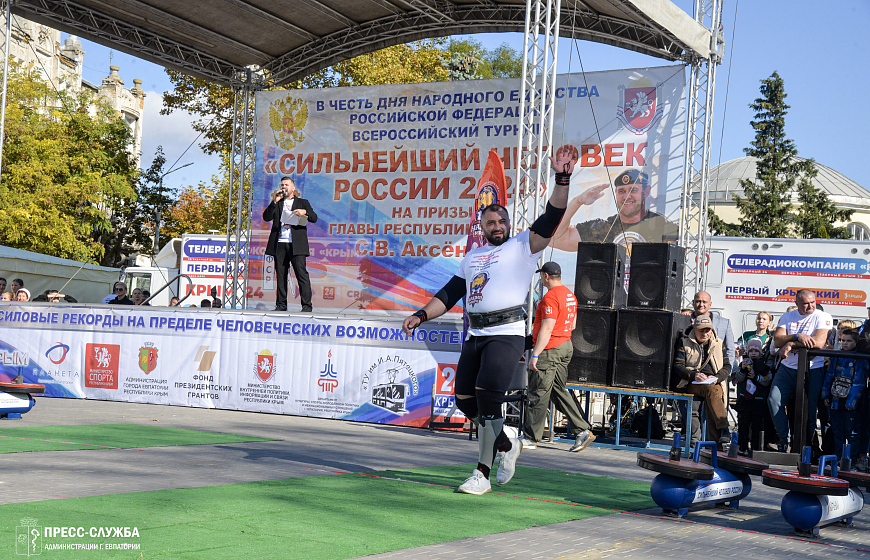 Всероссийский турнир «Сильнейший человек России 2024 года»