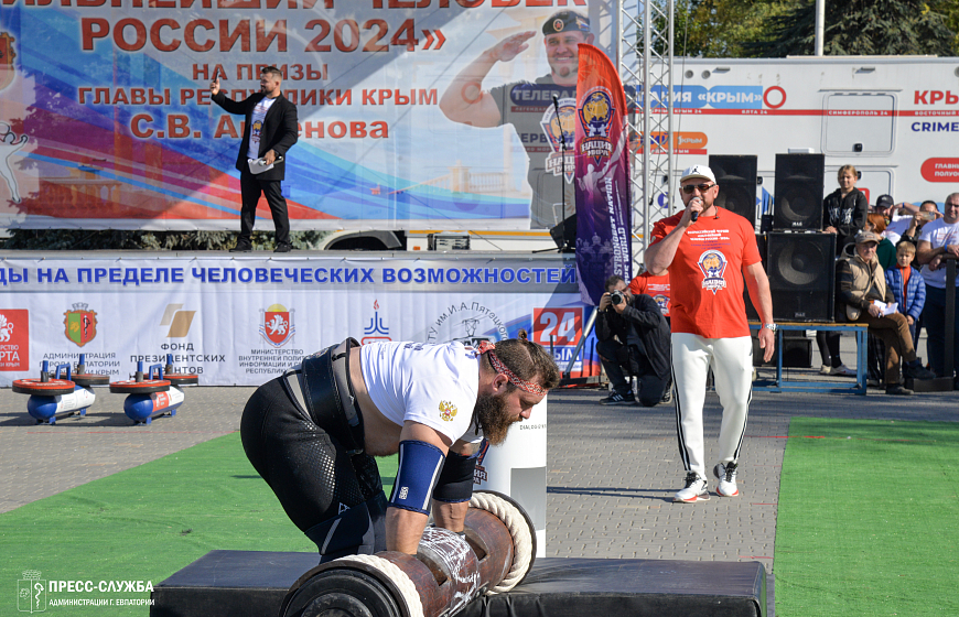 Всероссийский турнир «Сильнейший человек России 2024 года»