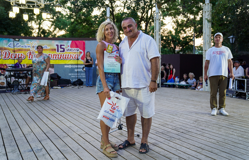 В Евпатории отметили Международный день курортника