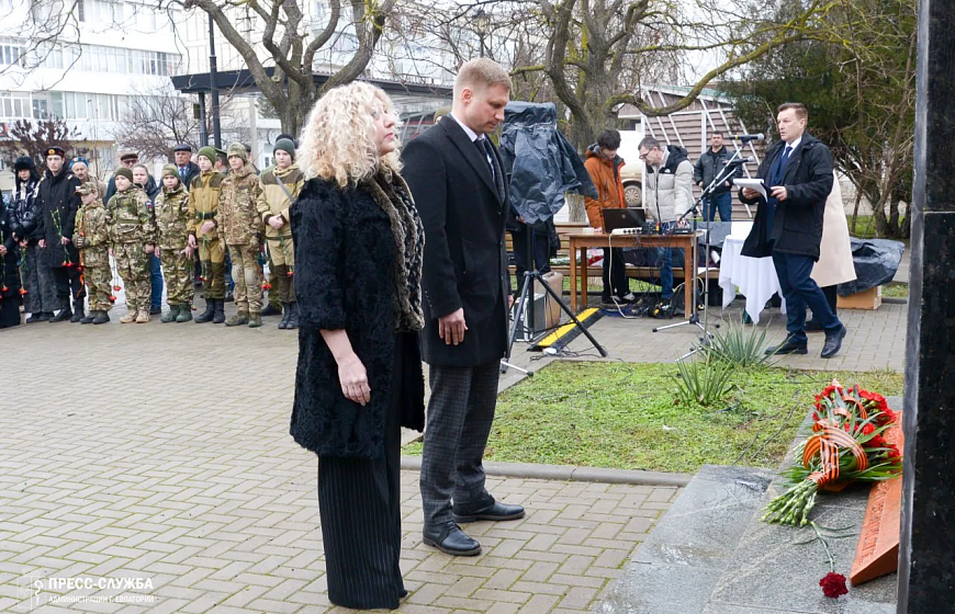 В Евпатории прошел митинг, посвященный Дню памяти воинов-интернационалистов