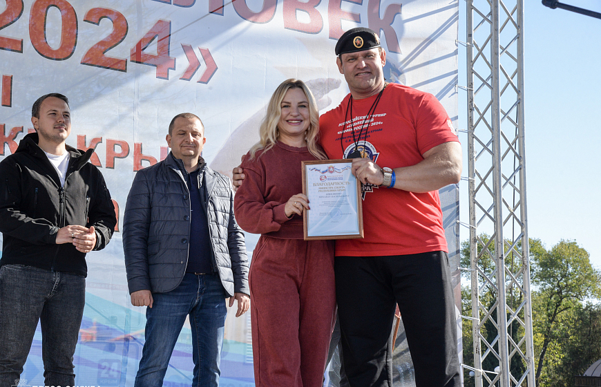 Всероссийский турнир «Сильнейший человек России 2024 года»