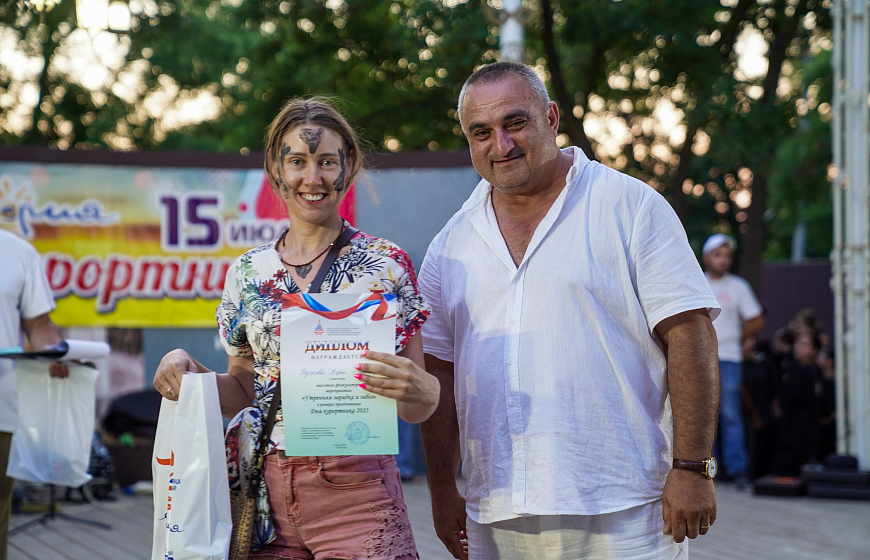 В Евпатории отметили Международный день курортника