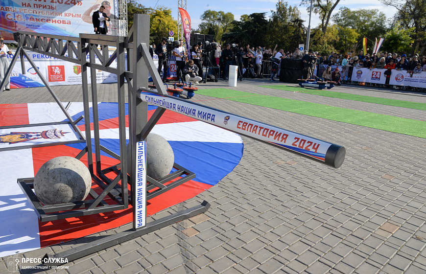 Всероссийский турнир «Сильнейший человек России 2024 года»