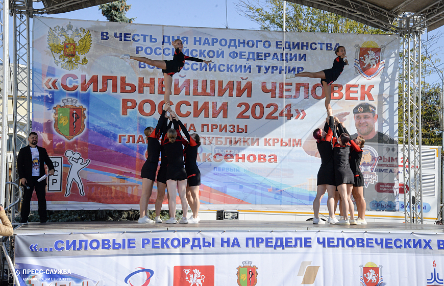 Всероссийский турнир «Сильнейший человек России 2024 года»