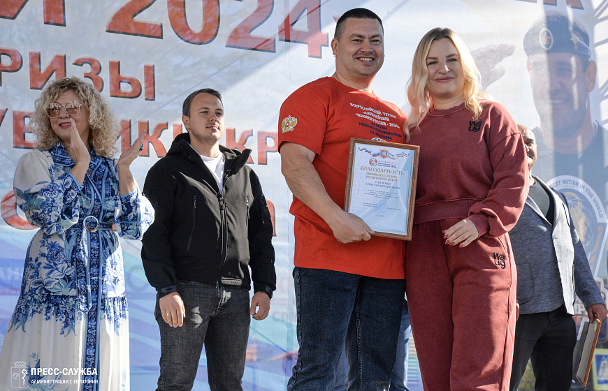 Всероссийский турнир «Сильнейший человек России 2024 года»