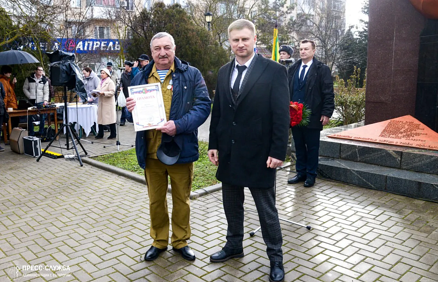 В Евпатории прошел митинг, посвященный Дню памяти воинов-интернационалистов