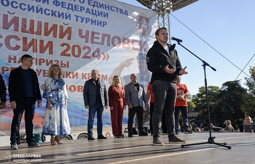 Всероссийский турнир «Сильнейший человек России 2024 года»