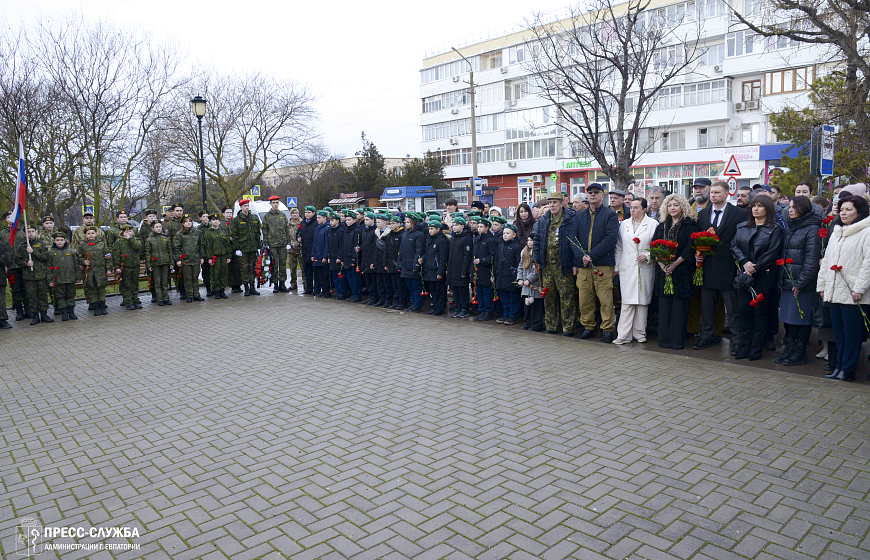 В Евпатории прошел митинг, посвященный Дню памяти воинов-интернационалистов
