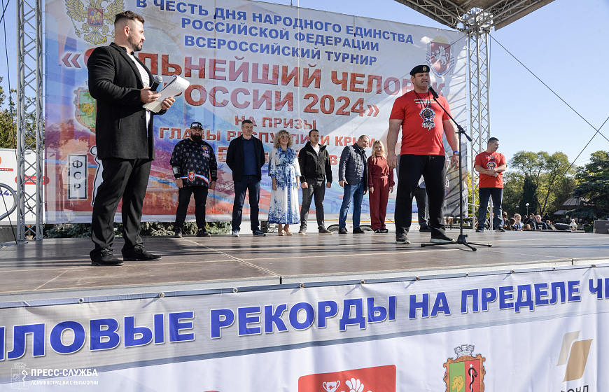 Всероссийский турнир «Сильнейший человек России 2024 года»