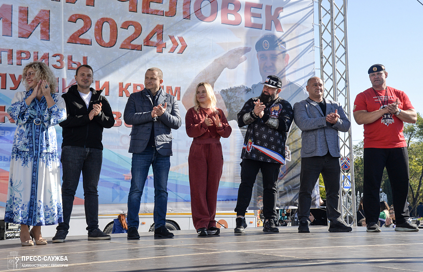 Всероссийский турнир «Сильнейший человек России 2024 года»