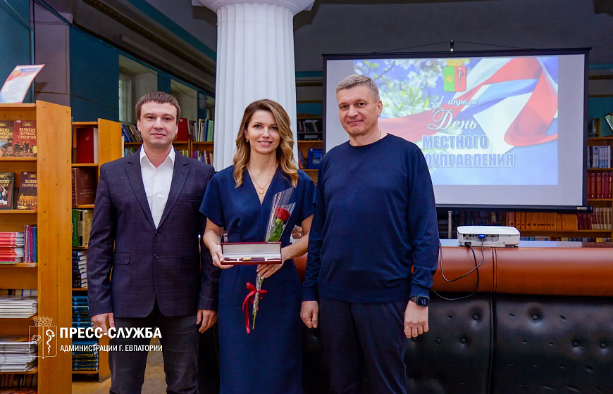 В Евпатории отметили День местного самоуправления